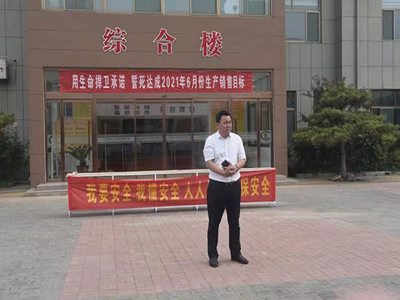 六月新征程 魯磁承載希望 放飛夢想