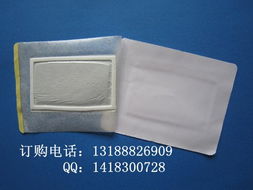 山東嘉祥永益衛(wèi)生材料廠 專業(yè)供應(yīng)優(yōu)質(zhì)膏藥布與防滲無(wú)紡布材料