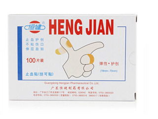 國(guó)家標(biāo)準(zhǔn)分類下的醫(yī)用衛(wèi)生材料及輔料 種類、功能與用法